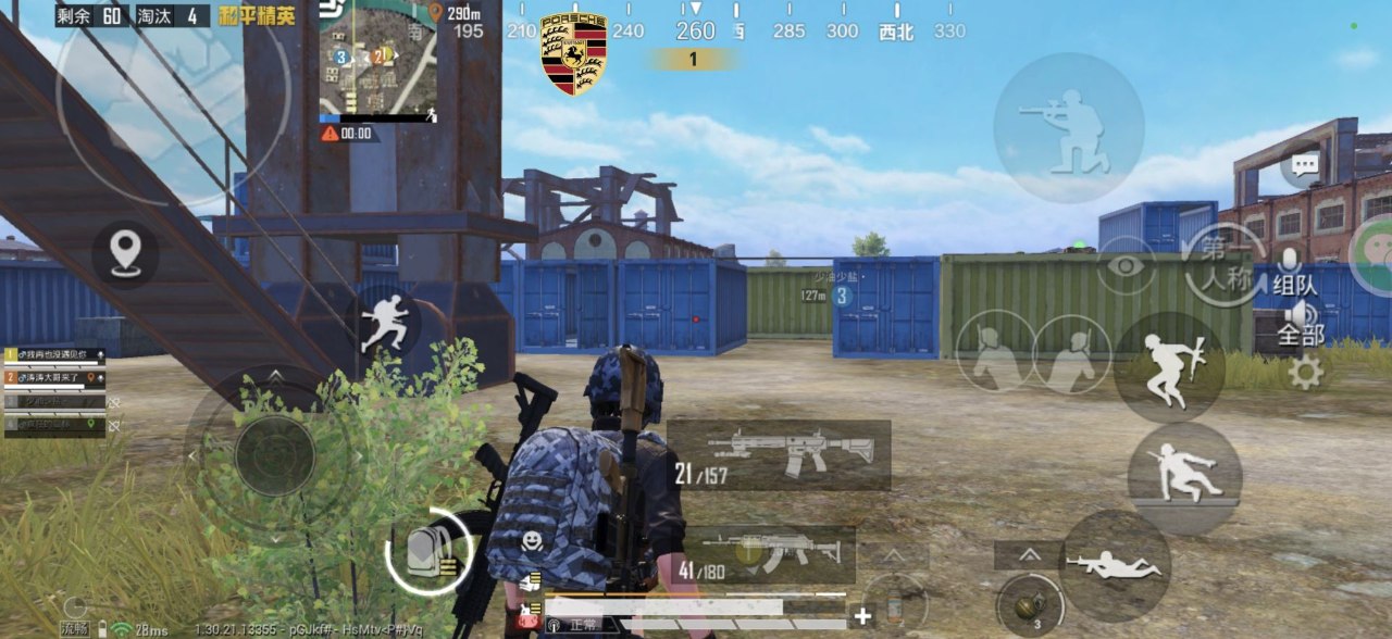 揭秘“和平精英辅助插件”:通往封号与毁灭的虚假捷径 和平精英辅助插件 - 相关图片